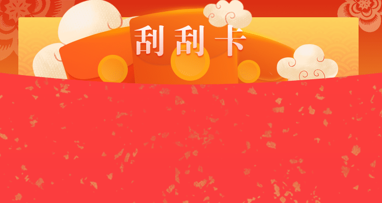 28pc,app,预测,大神,加拿大